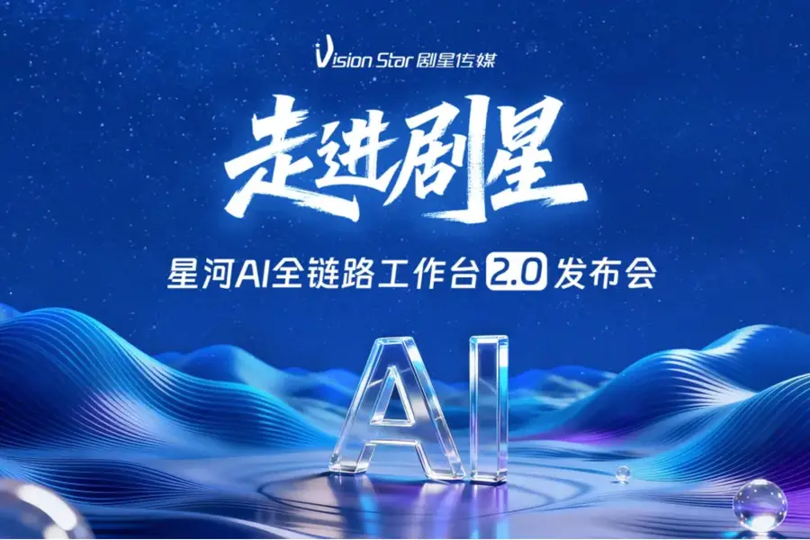 Bidding farewell to the NEEQ to pivot to Hong Kong stocks, the future key for Shanghai Vision Star lies in improving gross profit margin
